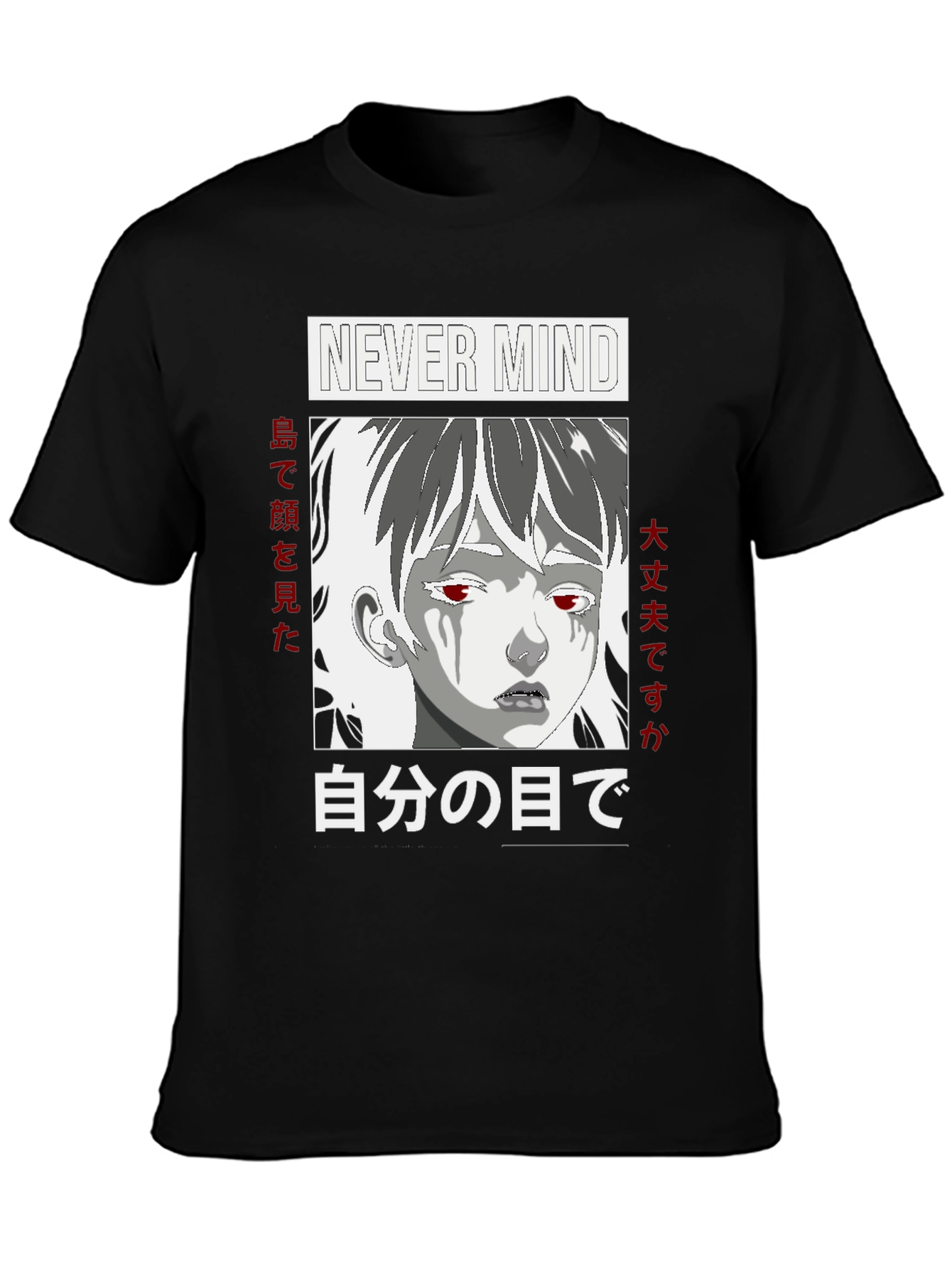 Anime Graphic Tee - Never Mind Japanese Text