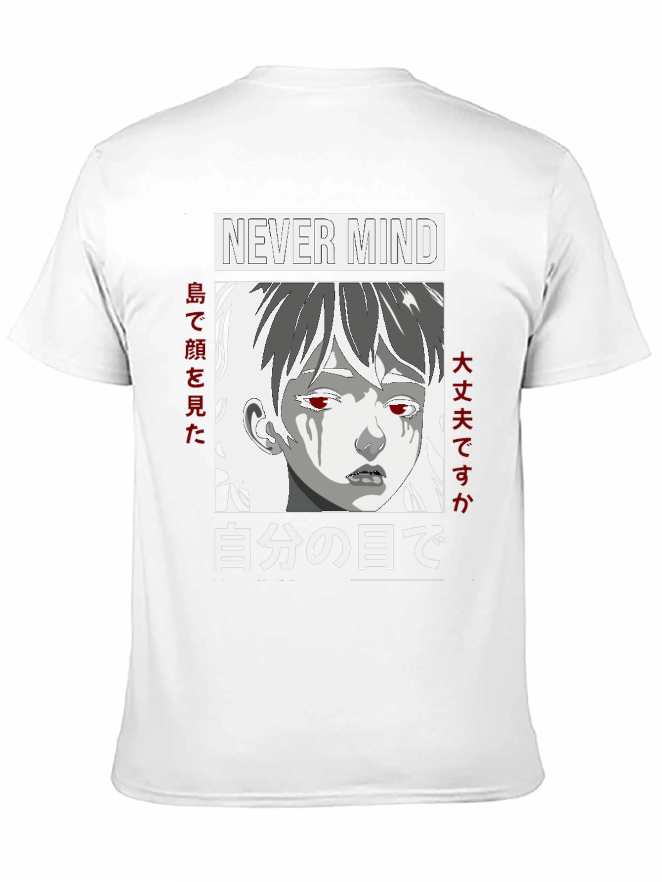 Anime Graphic Tee - Never Mind Japanese Text