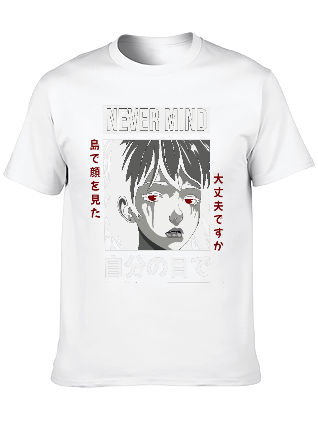 Anime Graphic Tee - Never Mind Japanese Text