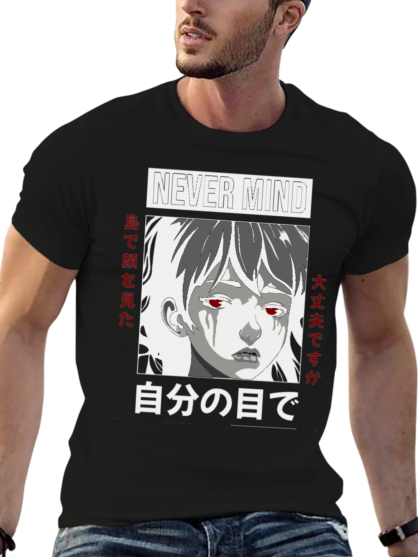 Anime Graphic Tee - Never Mind Japanese Text