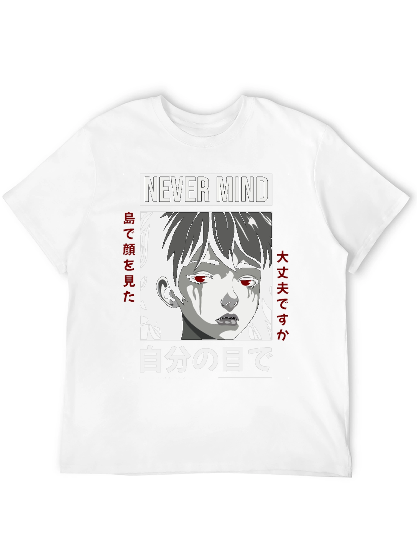 Anime Graphic Tee - Never Mind Japanese Text