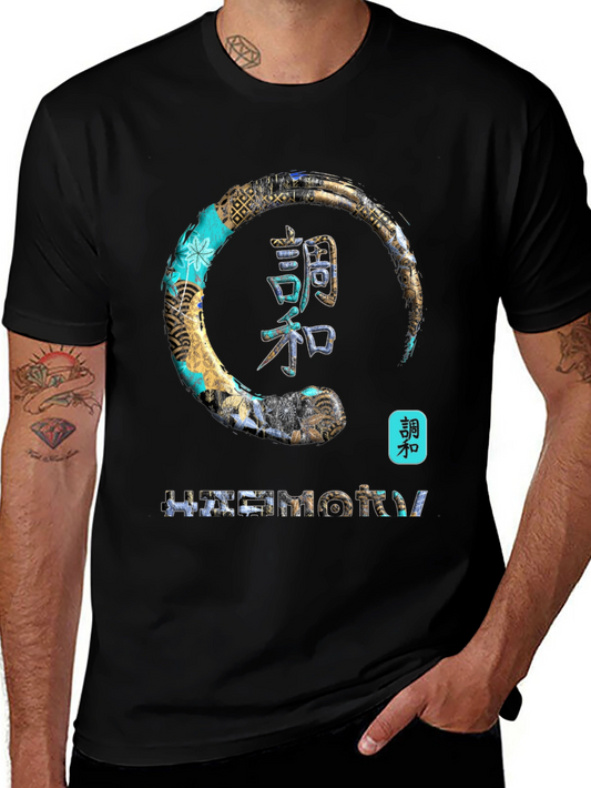 Harmony Zen Circle T-Shirt - Stylish Japanese Inspired Design