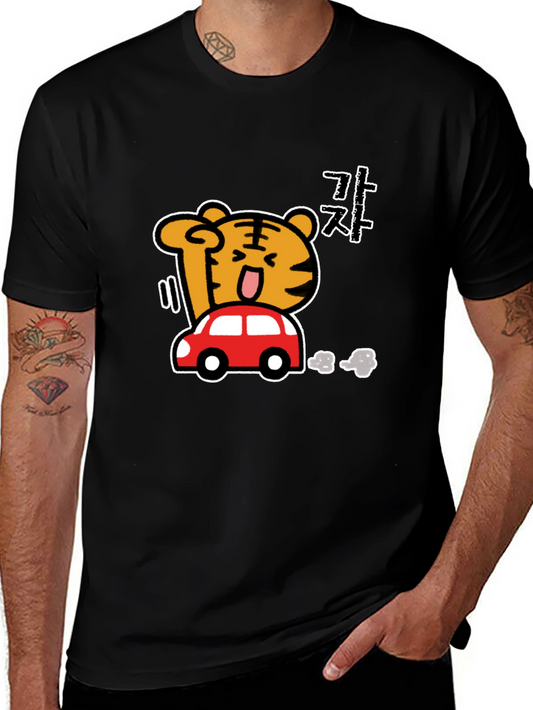 Cartoon Tiger Driving Car Black T-Shirt
