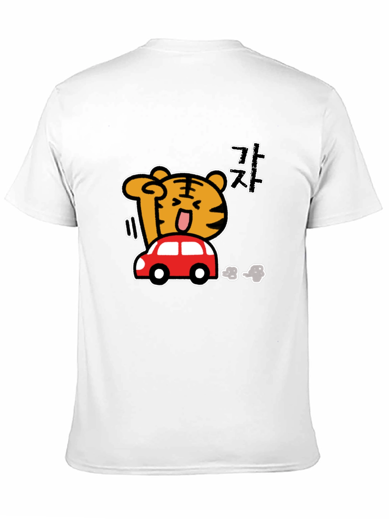 Cartoon Tiger Driving Car Black T-Shirt