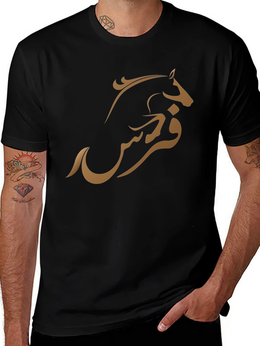 Black T-Shirt with Arabic Horse Design