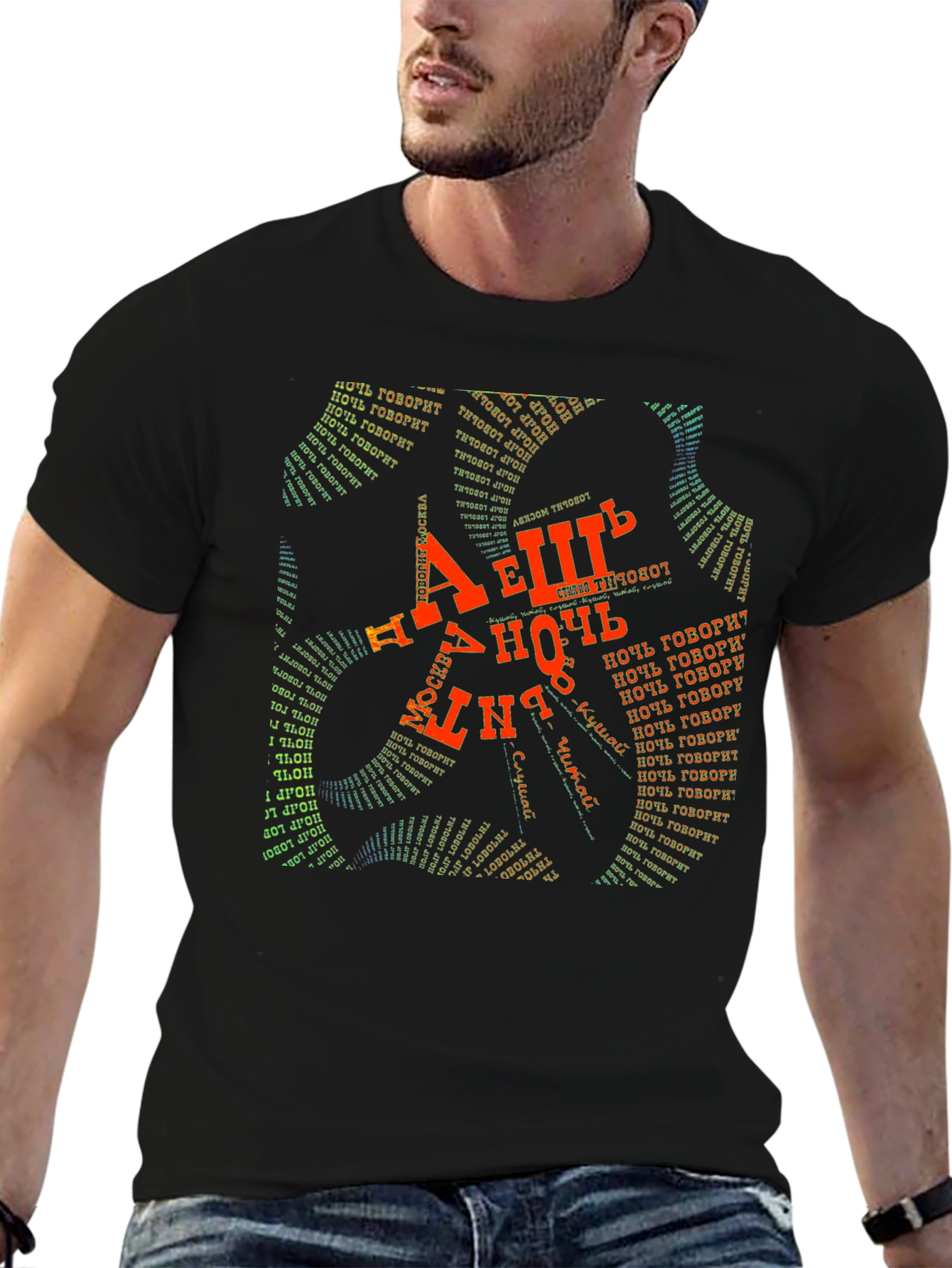 Abstract Typography Black T-Shirt