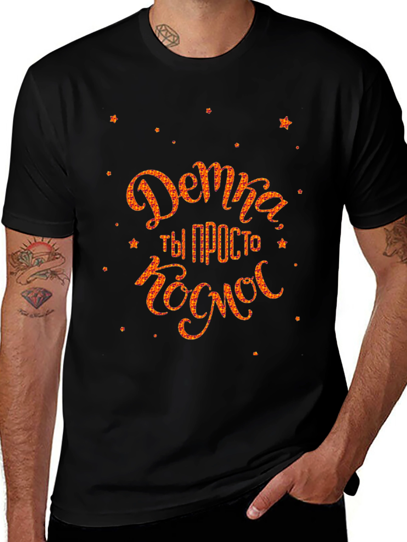 Cosmic Babe Graphic Tee - Trendy Unisex T-Shirt