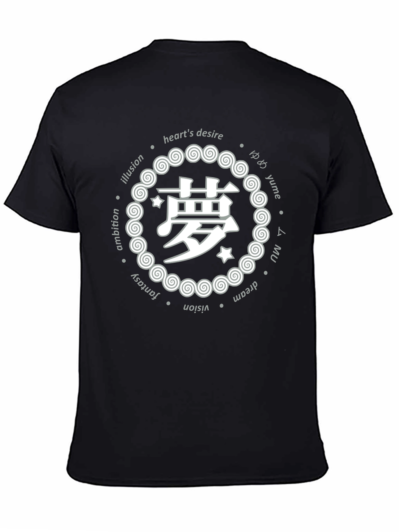 Dream Symbol T-Shirt - Japanese Kanji Vision Tee