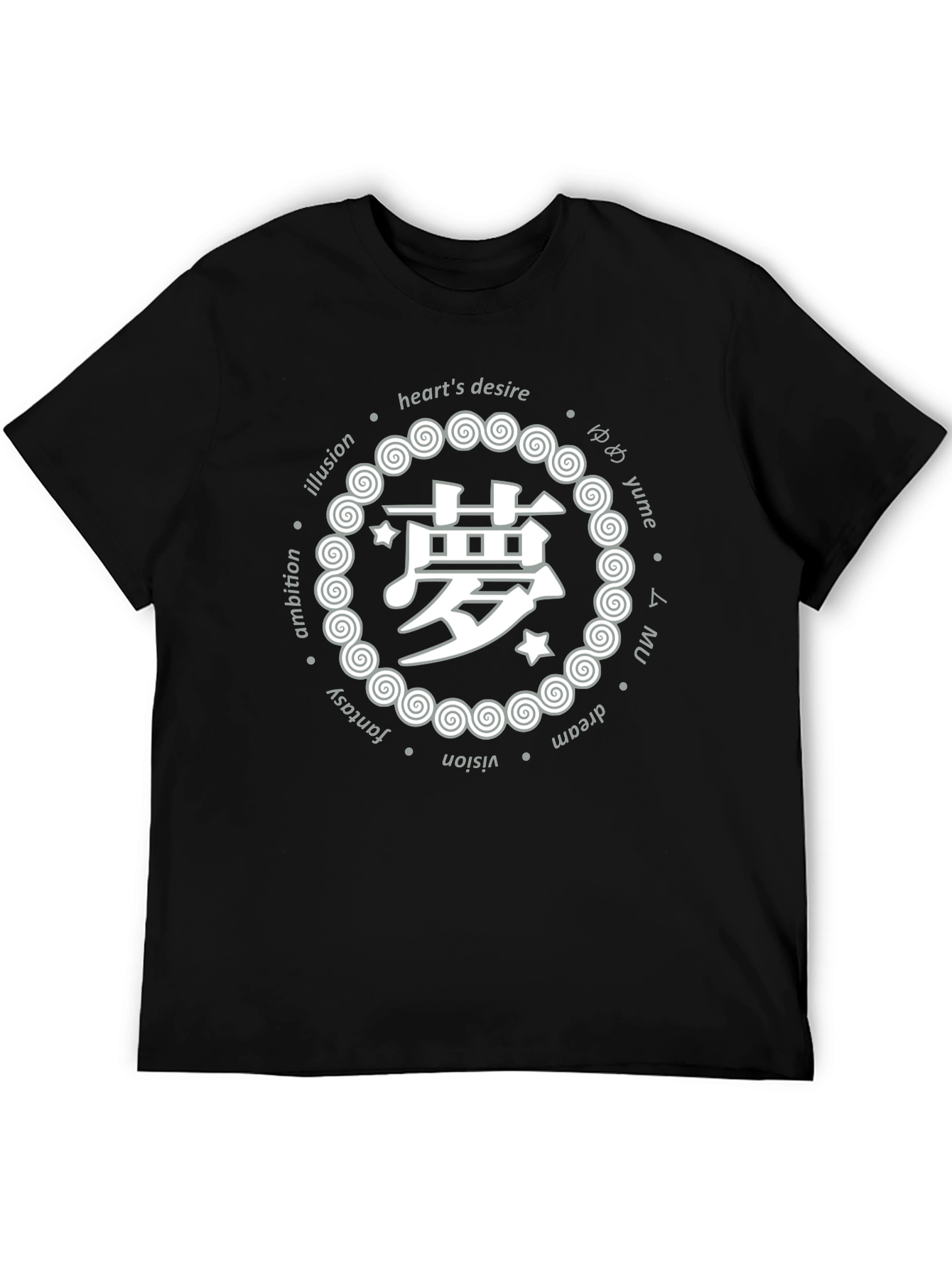 Dream Symbol T-Shirt - Japanese Kanji Vision Tee