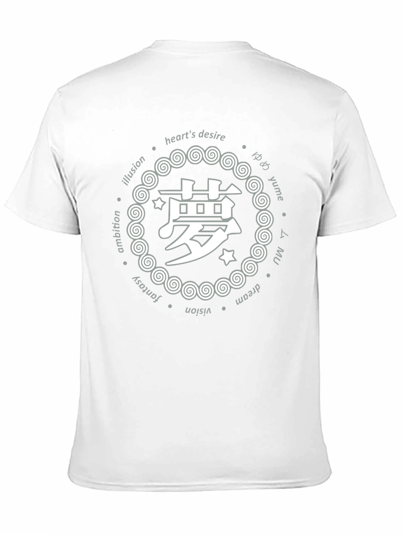 Dream Symbol T-Shirt - Japanese Kanji Vision Tee