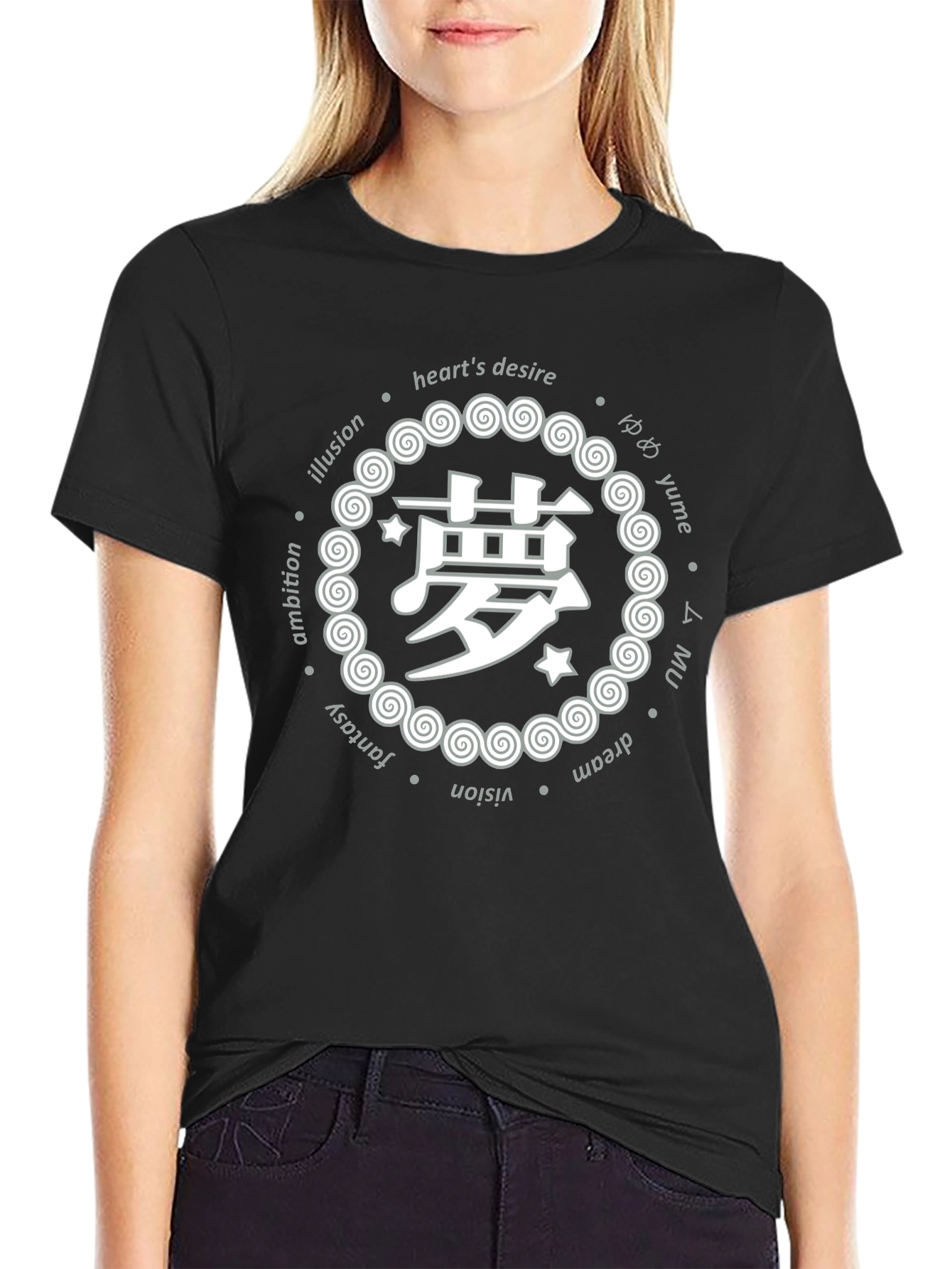 Dream Symbol T-Shirt - Japanese Kanji Vision Tee