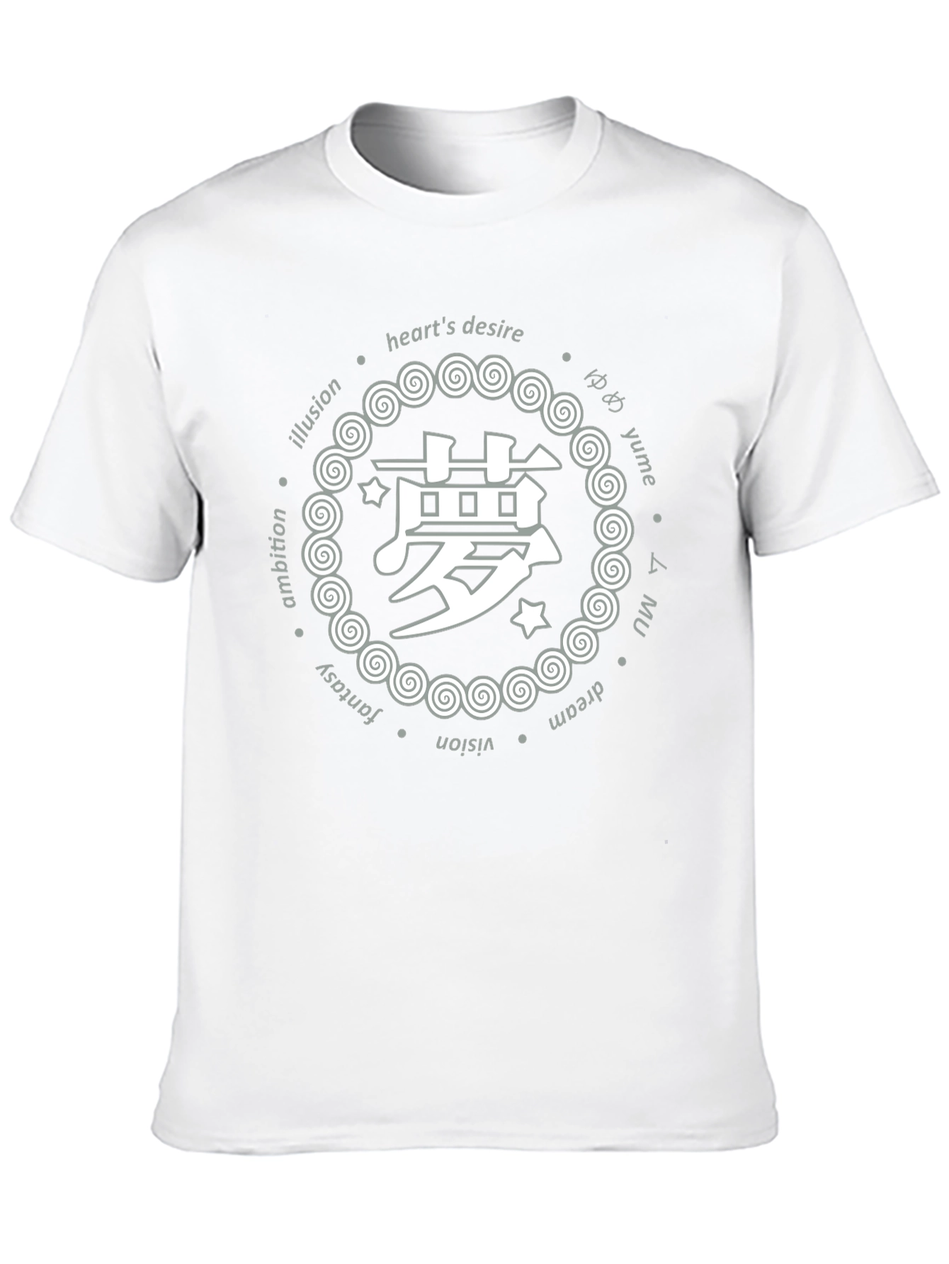 Dream Symbol T-Shirt - Japanese Kanji Vision Tee