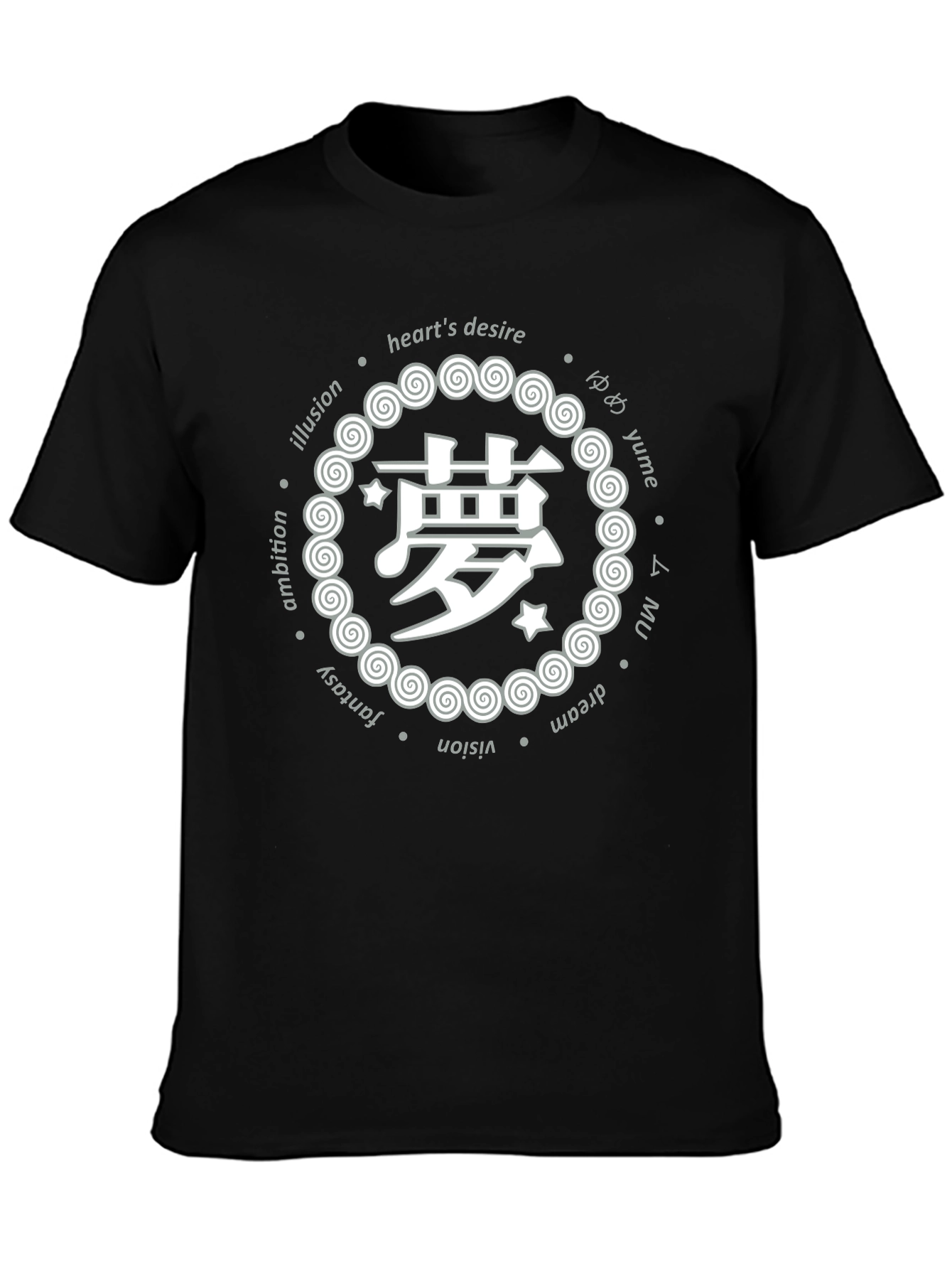 Dream Symbol T-Shirt - Japanese Kanji Vision Tee