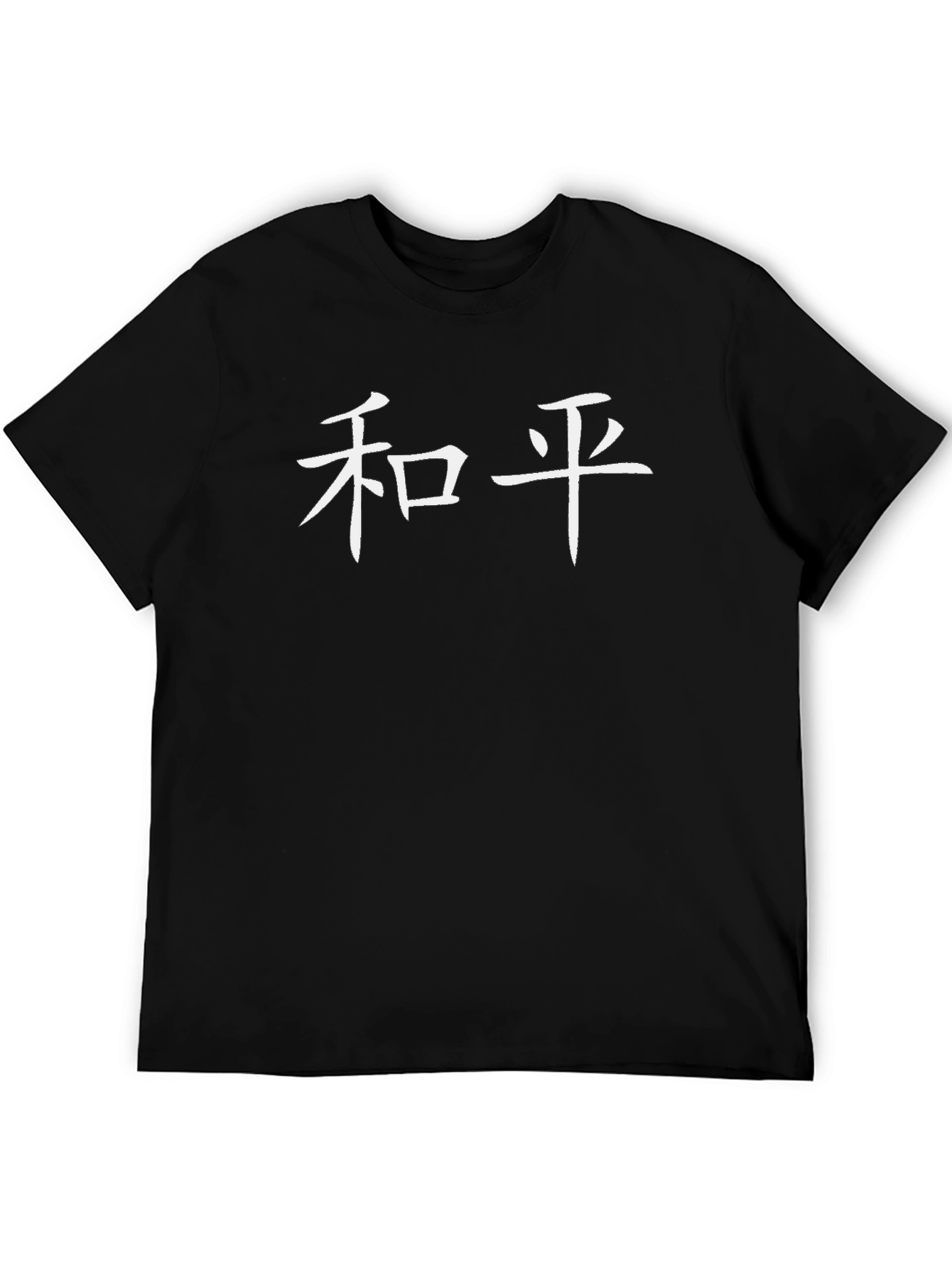 Peace Kanji Black T-Shirt