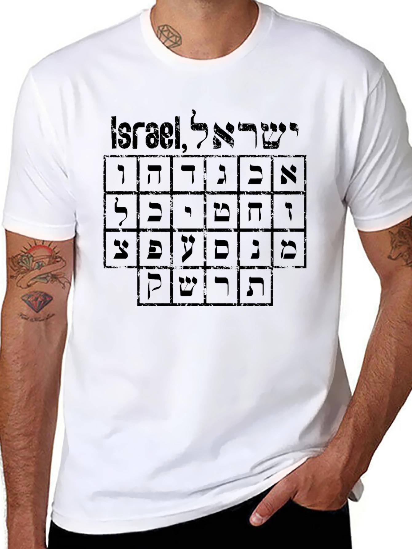 Israel Hebrew Alphabet Mens Black T-Shirt