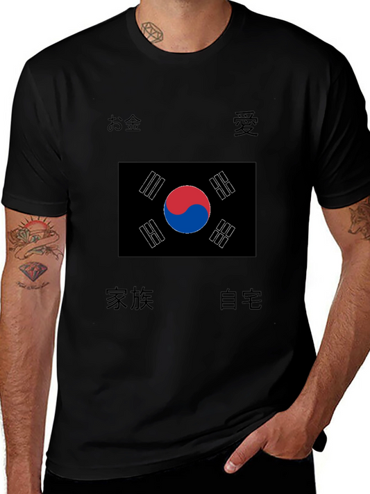 South Korea Flag T-Shirt with Symbolic Asian Text