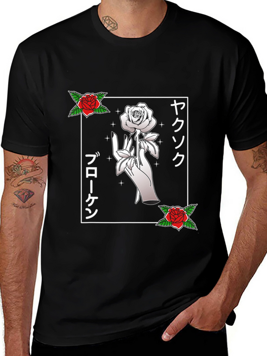 Broken Promise Graphic Tee
