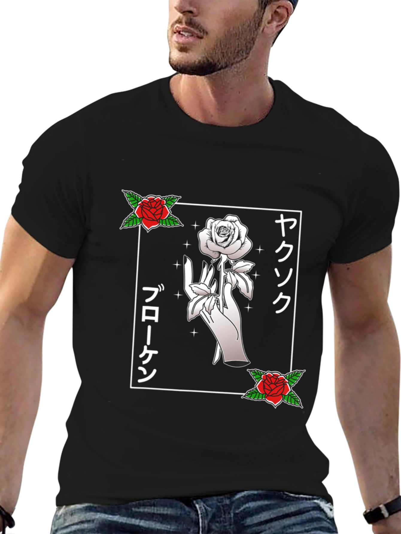 Broken Promise Graphic Tee