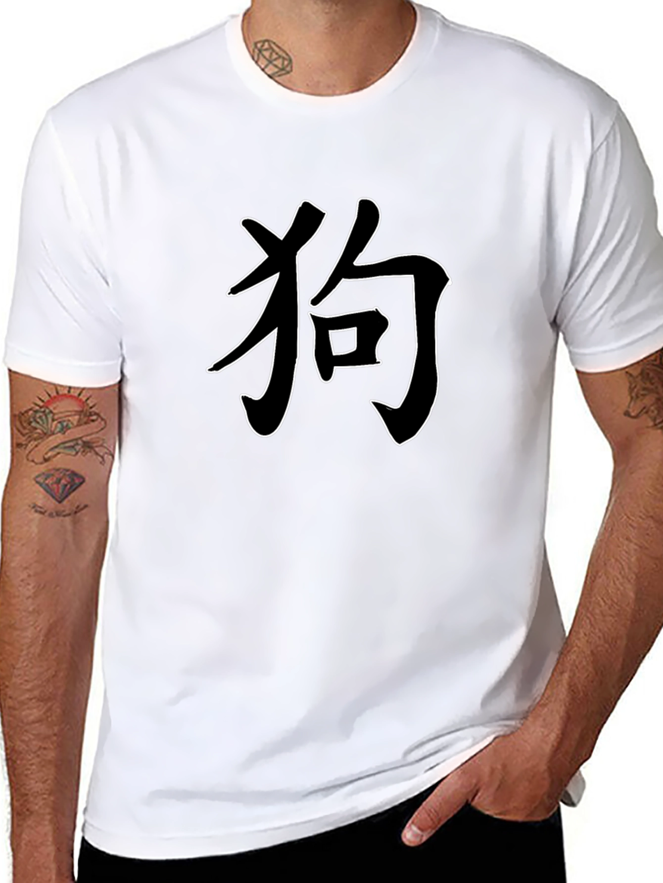 Dog Kanji T-Shirt - Stylish Japanese Graphic Tee
