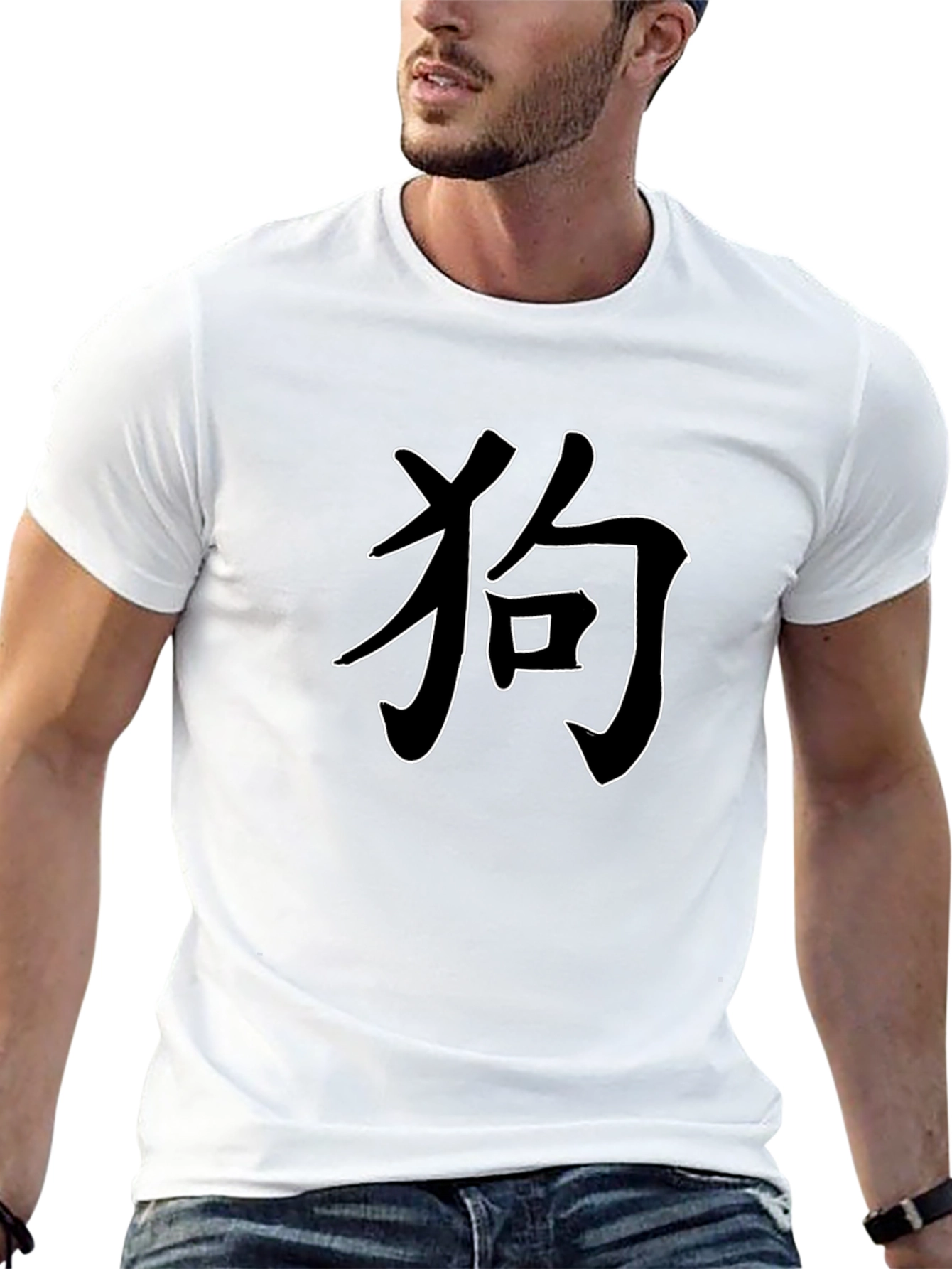 Dog Kanji T-Shirt - Stylish Japanese Graphic Tee