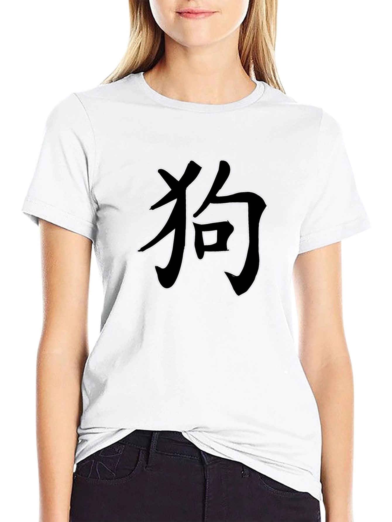 Dog Kanji T-Shirt - Stylish Japanese Graphic Tee