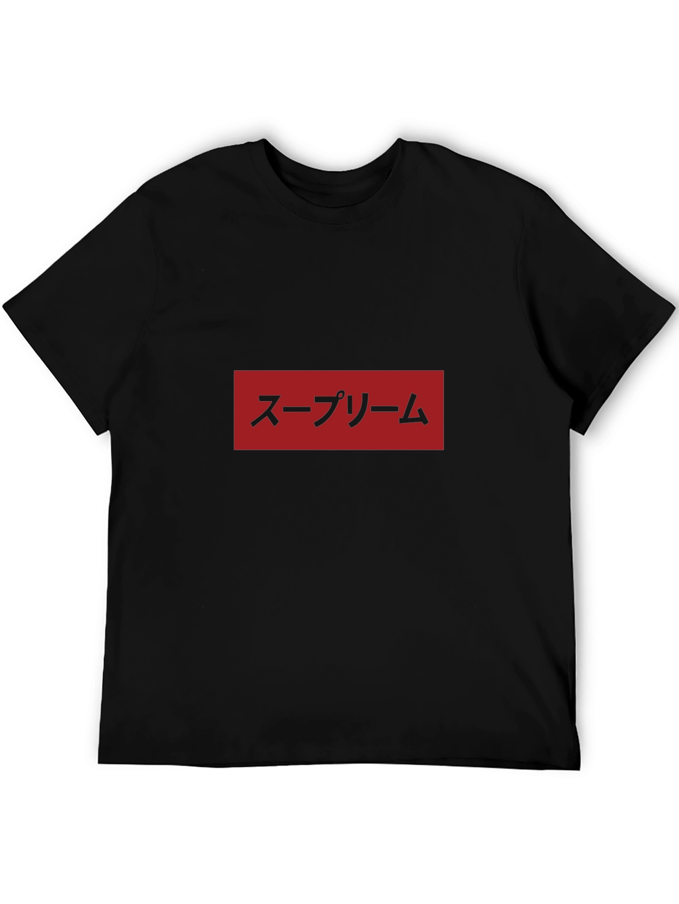 Japanese Supreme Box Logo T-Shirt