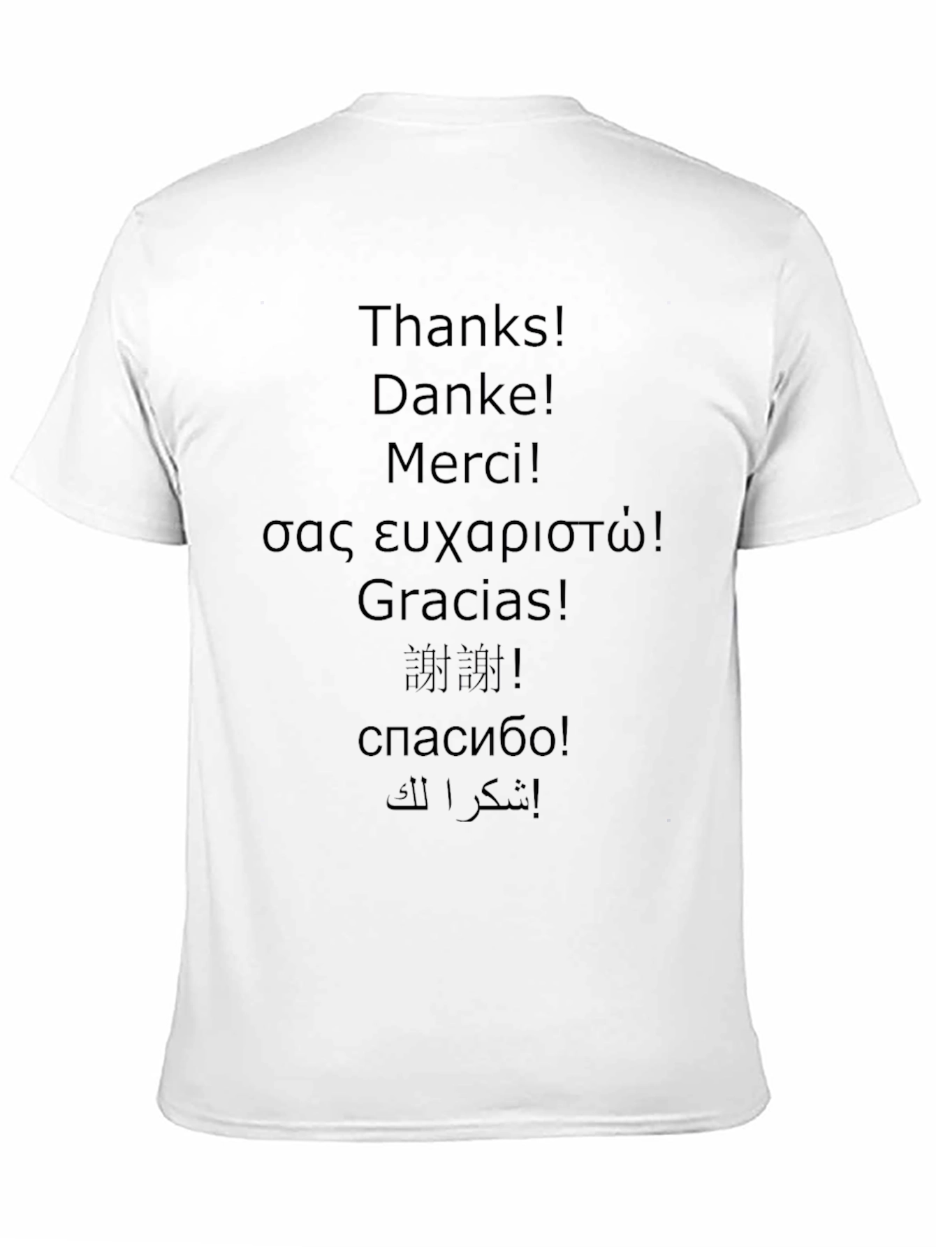 Multilingual Thank You T-Shirt - Global Gratitude