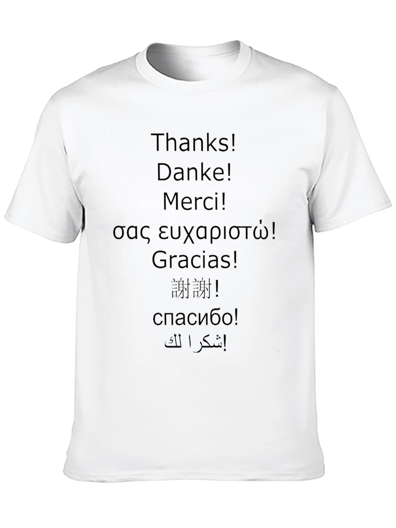 Multilingual Thank You T-Shirt - Global Gratitude