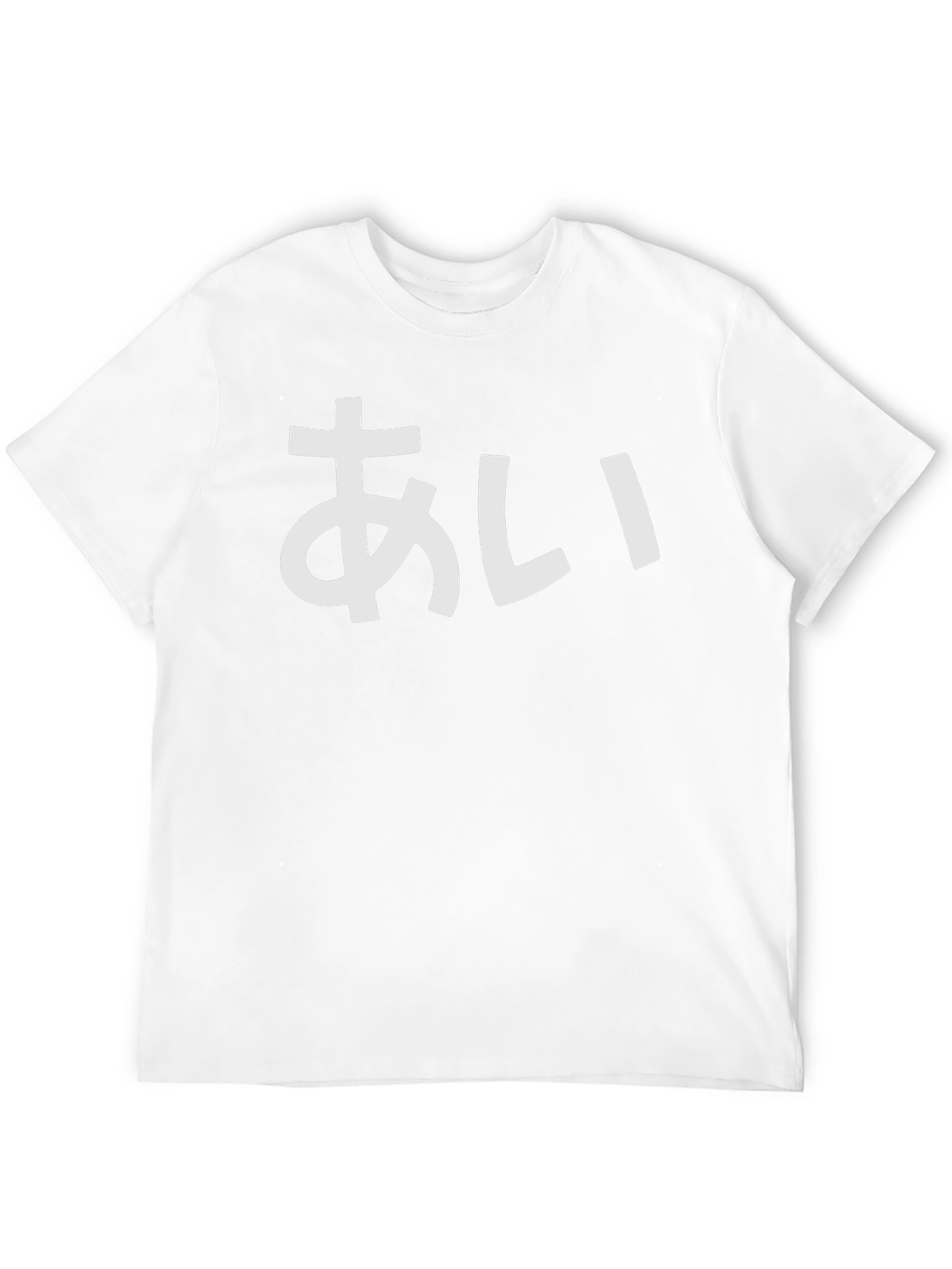 Japanese Love T-Shirt - Soft Cotton Blend