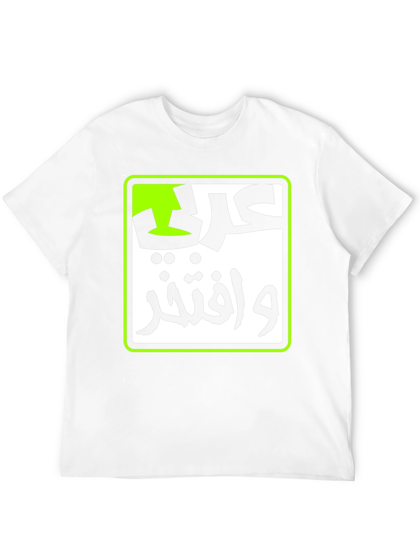 Arabic Pride Black Tee - Stylish Graphic T-Shirt