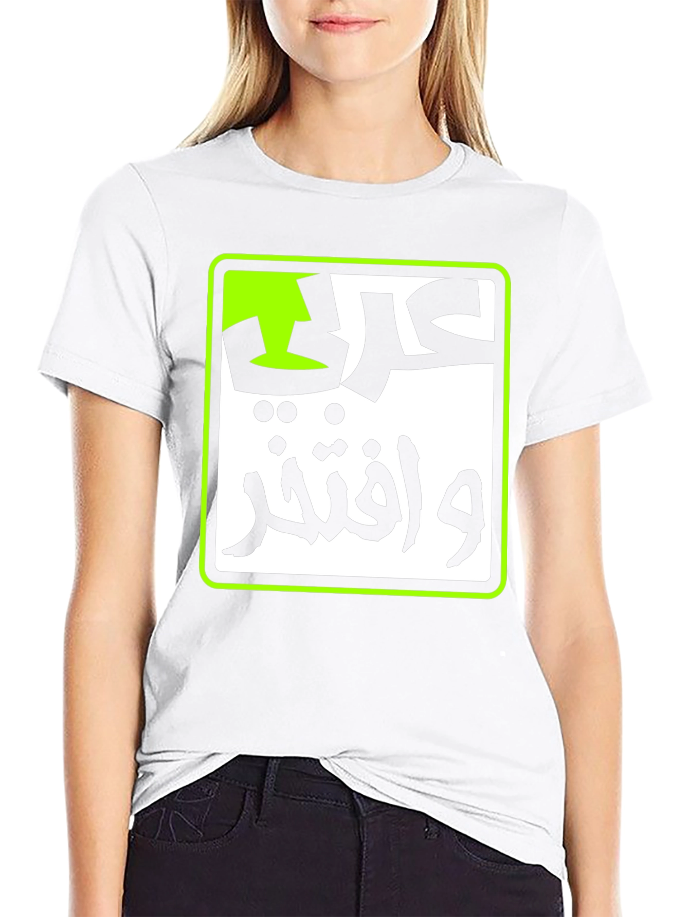 Arabic Pride Black Tee - Stylish Graphic T-Shirt