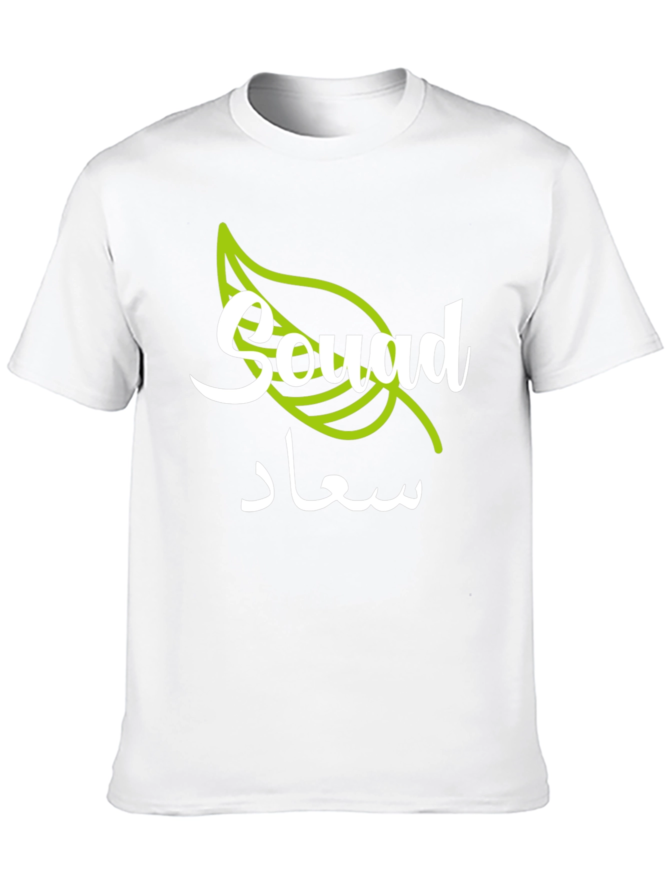 Stylish Souad Graphic T-Shirt