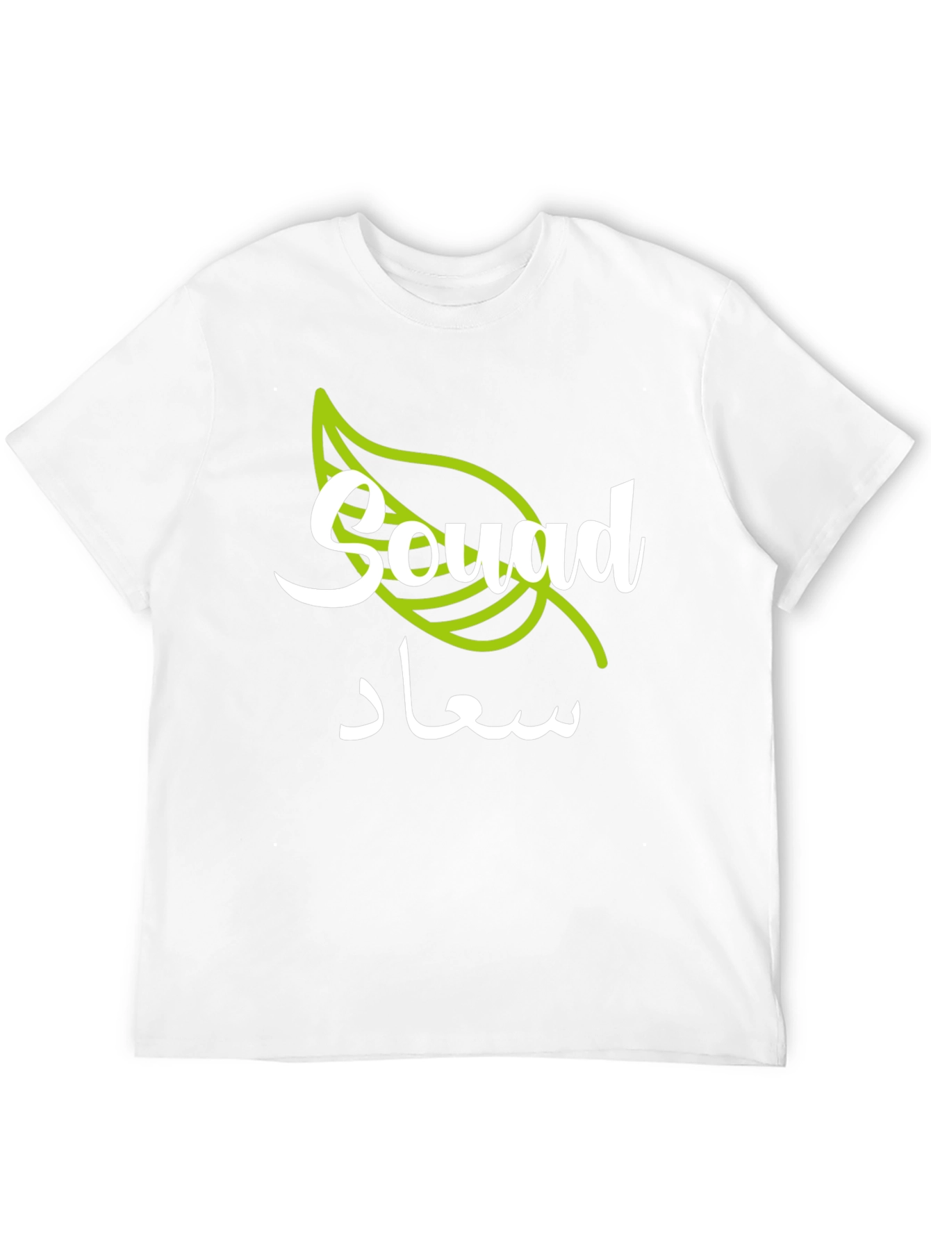 Stylish Souad Graphic T-Shirt