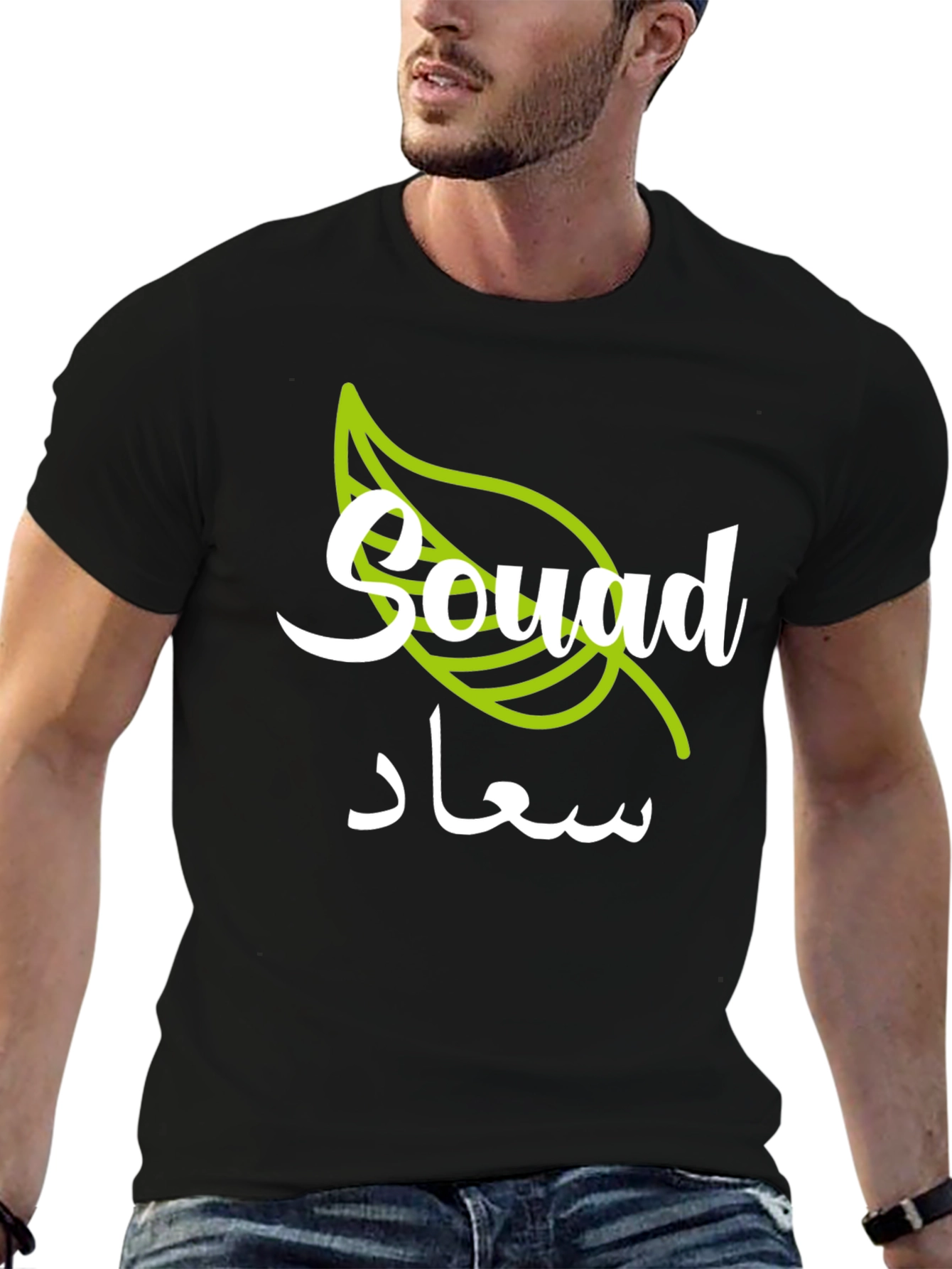 Stylish Souad Graphic T-Shirt