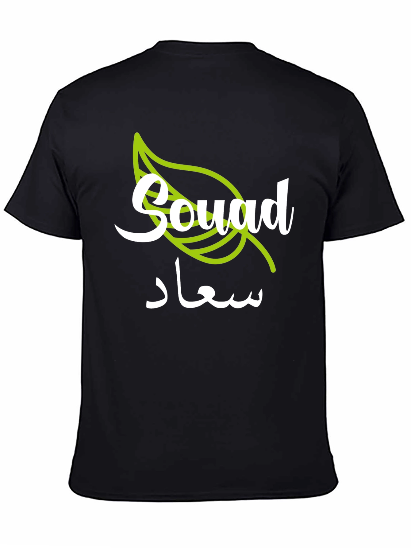 Stylish Souad Graphic T-Shirt