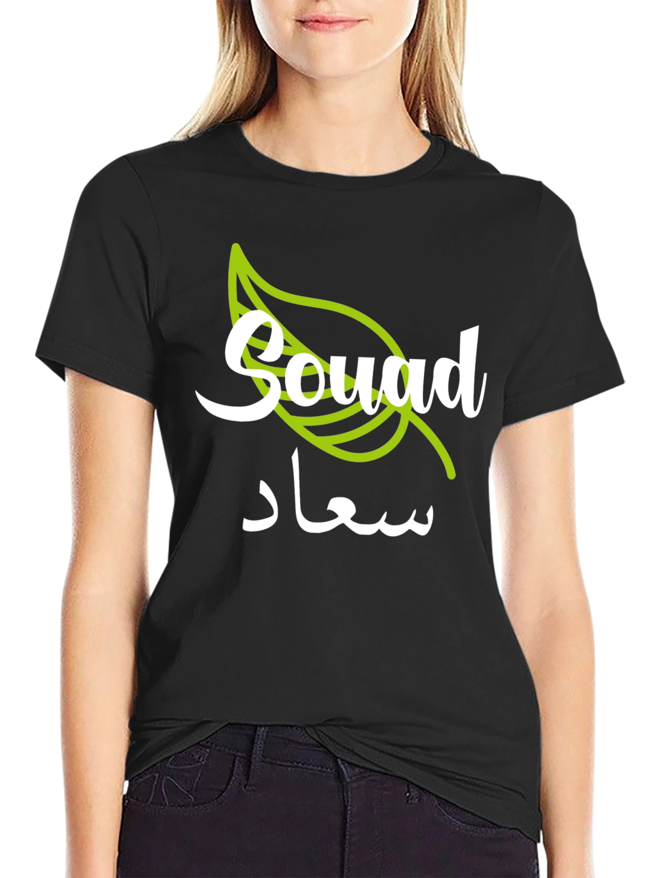 Stylish Souad Graphic T-Shirt