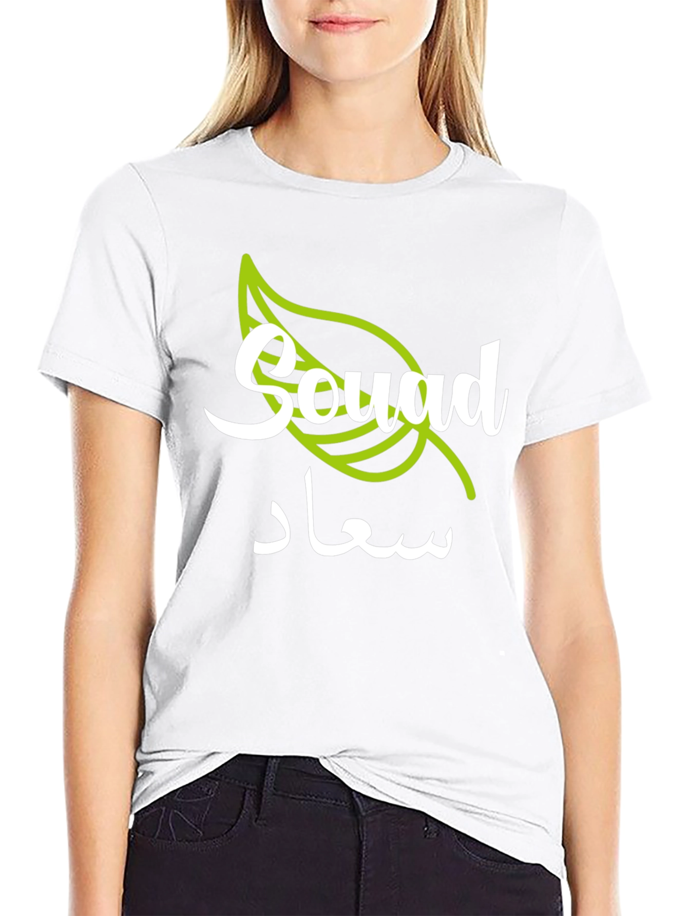 Stylish Souad Graphic T-Shirt