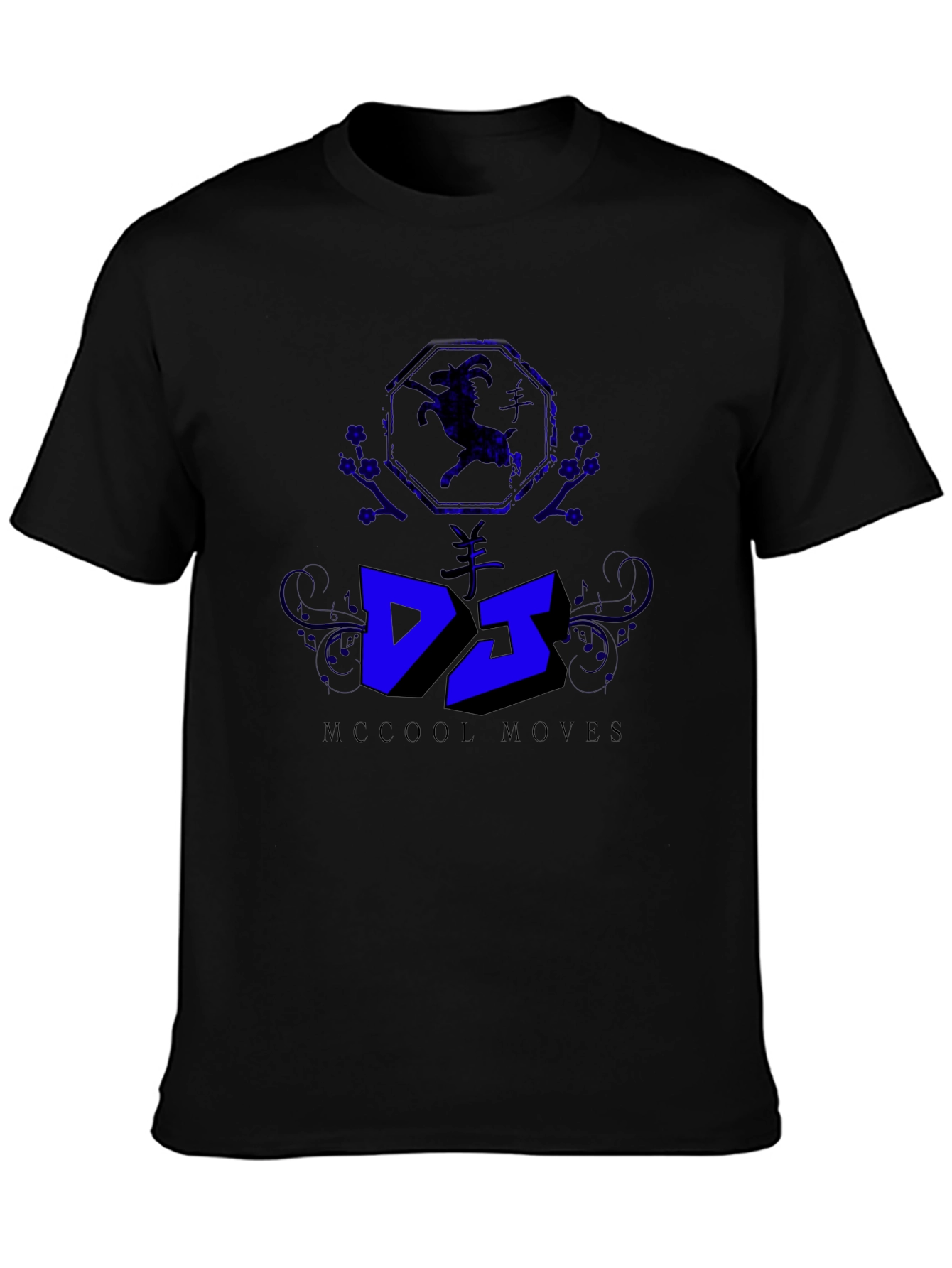 DJ McCool Moves T-Shirt - Black Graphic Tee