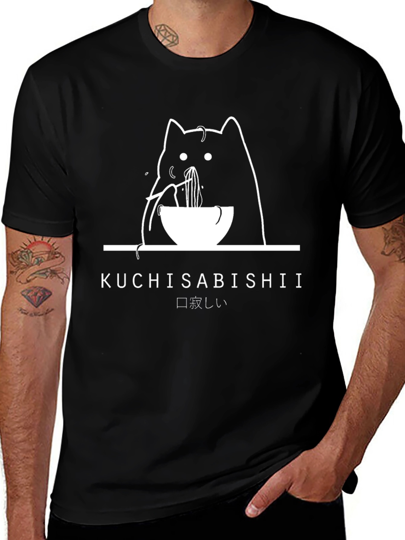 Kuchisabishii Cat Ramen T-Shirt