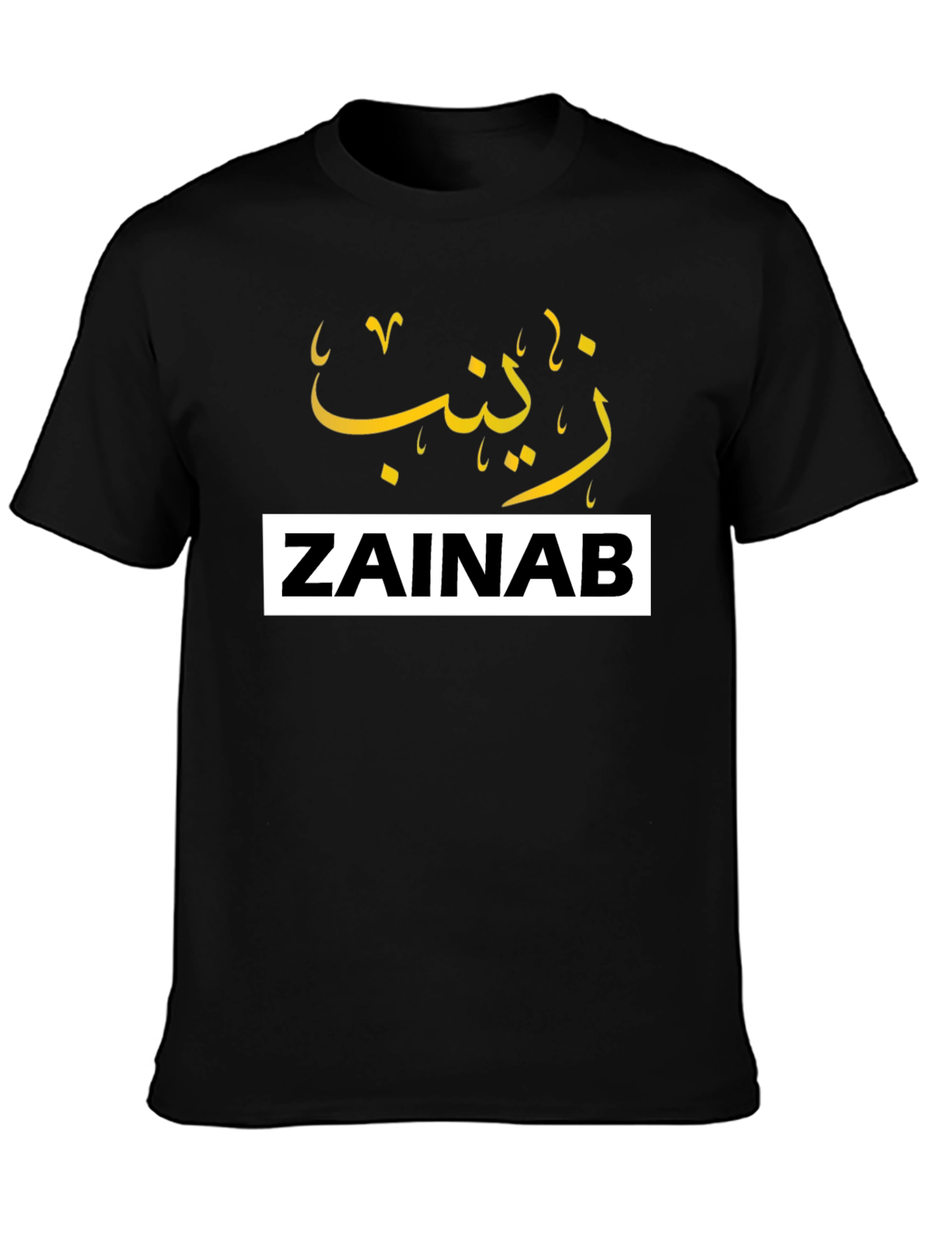 ZAINAB Custom Name T-Shirt