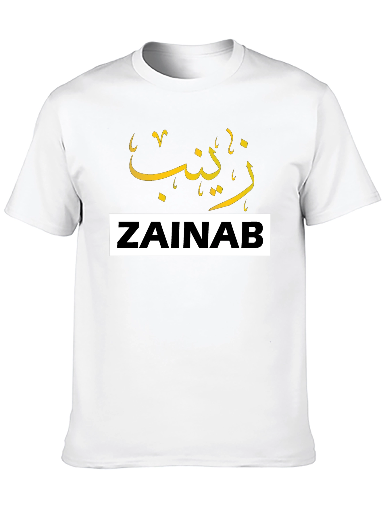 ZAINAB Custom Name T-Shirt
