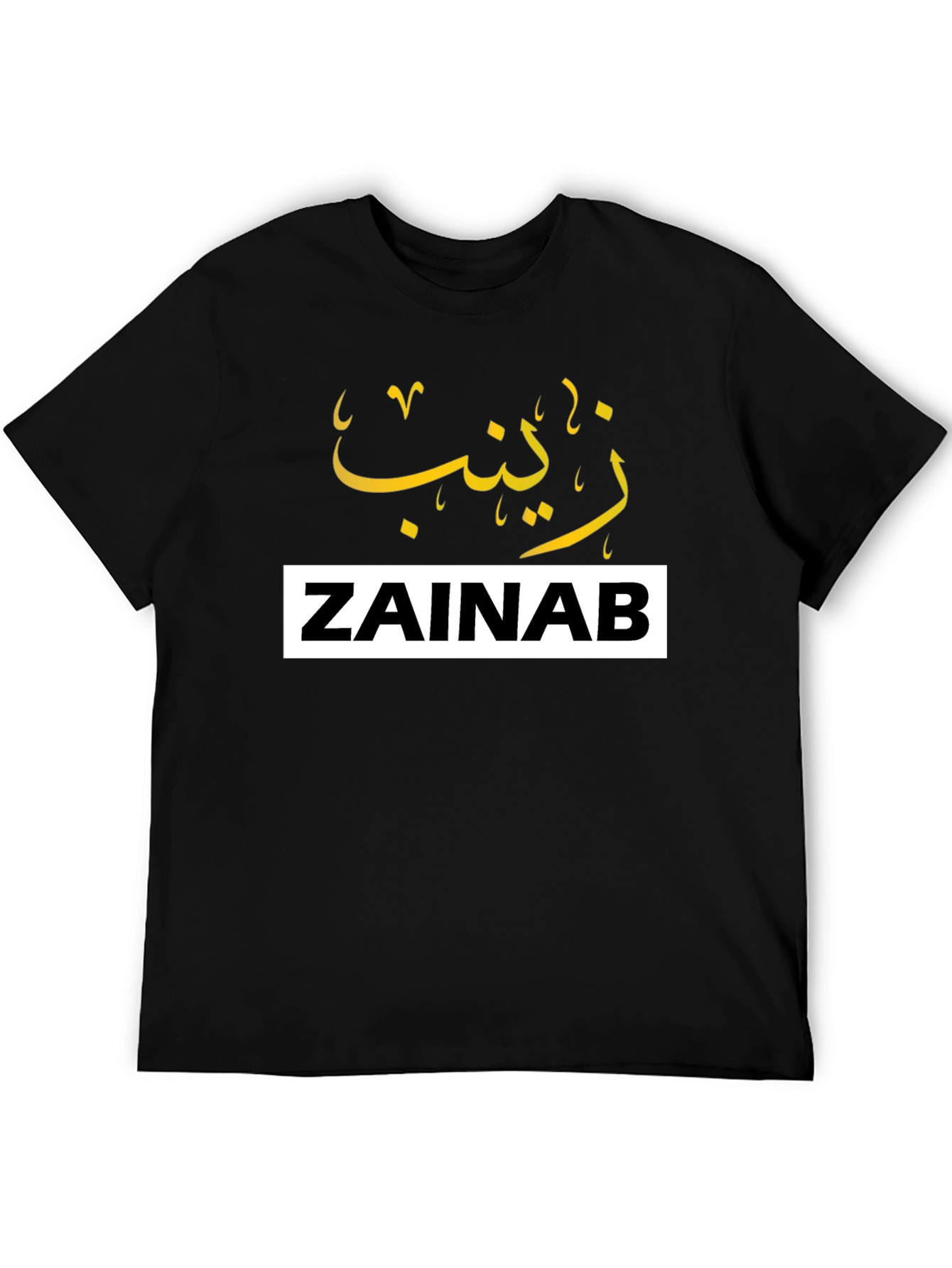 ZAINAB Custom Name T-Shirt
