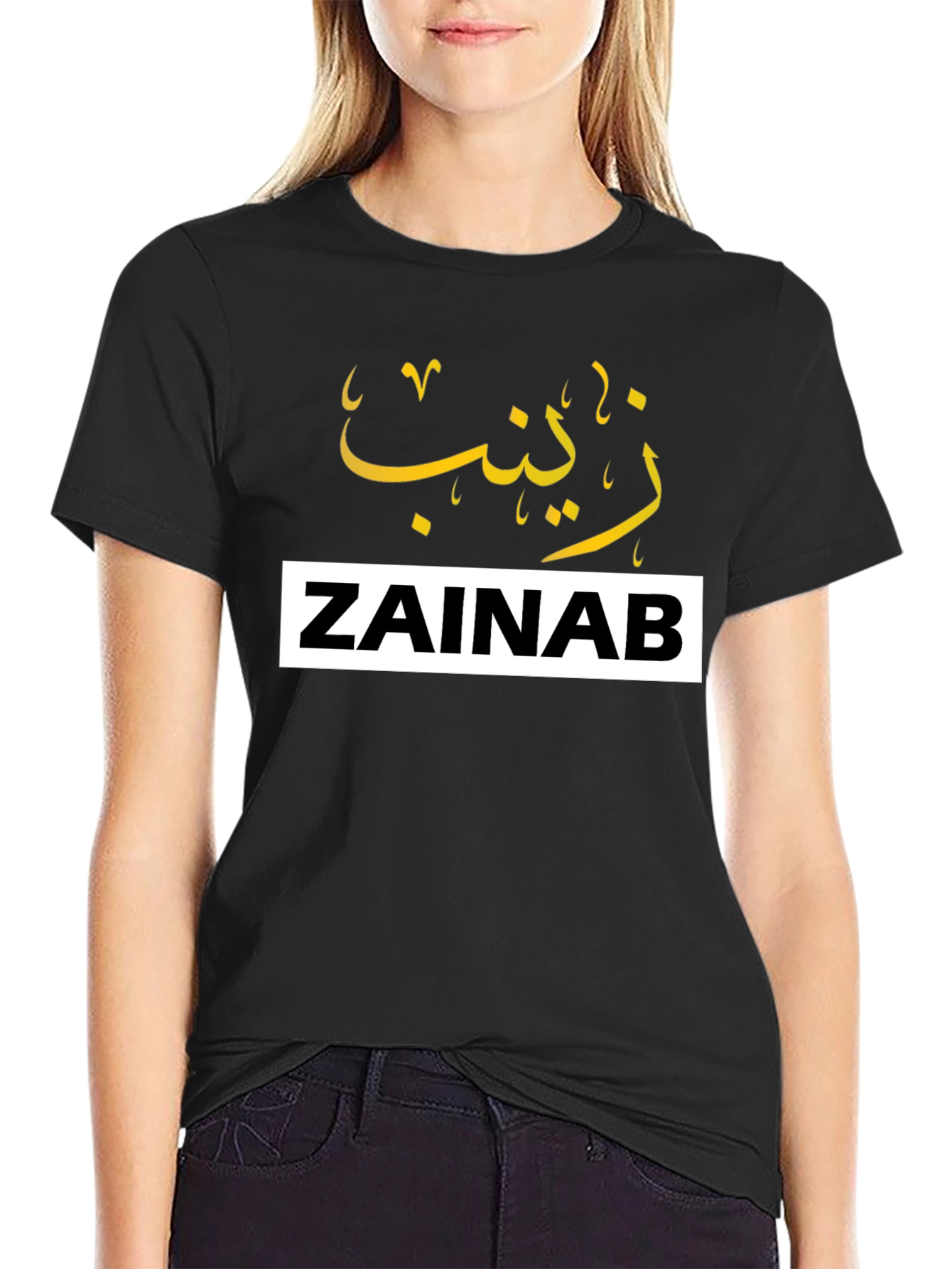 ZAINAB Custom Name T-Shirt
