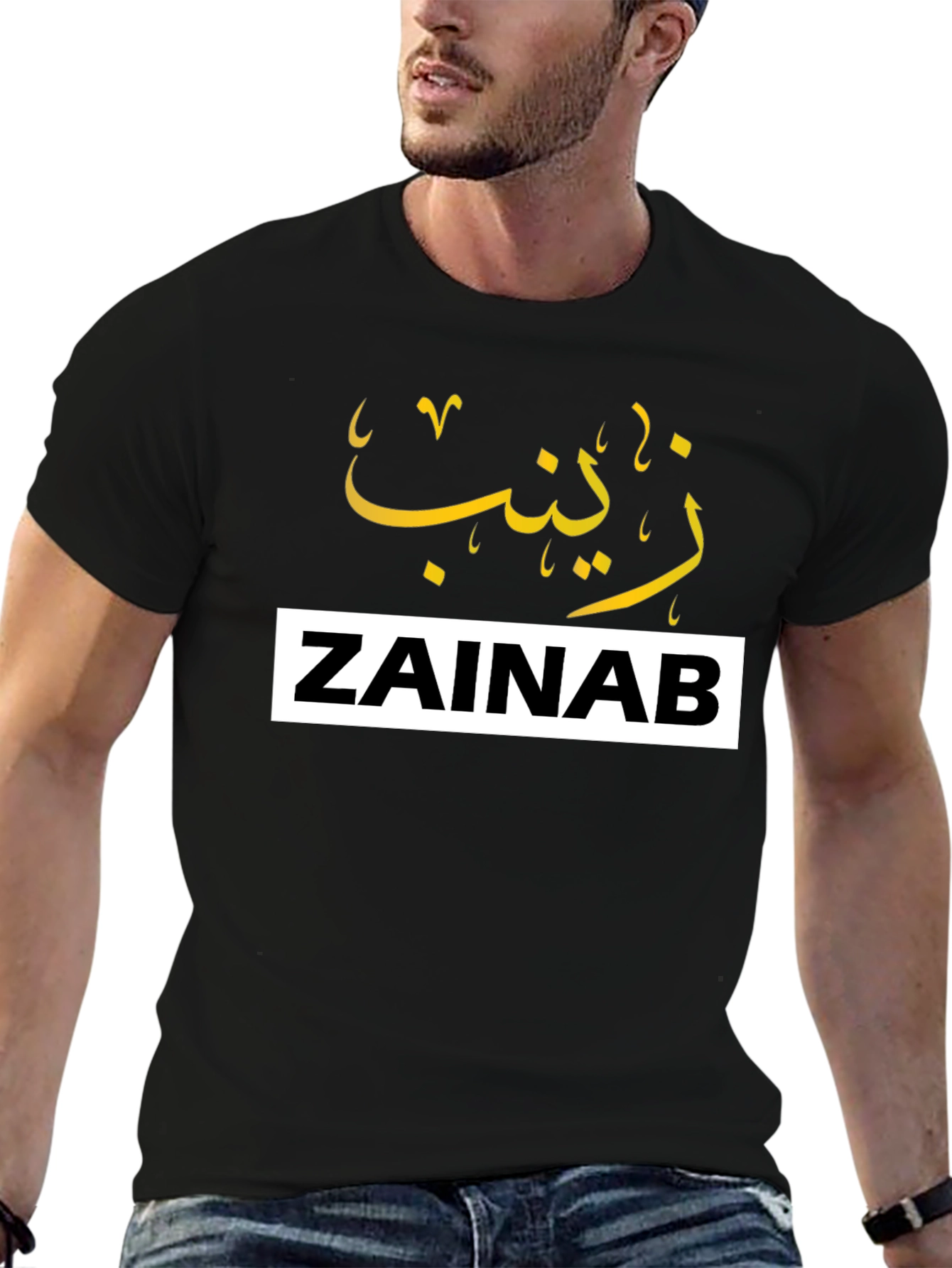 ZAINAB Custom Name T-Shirt