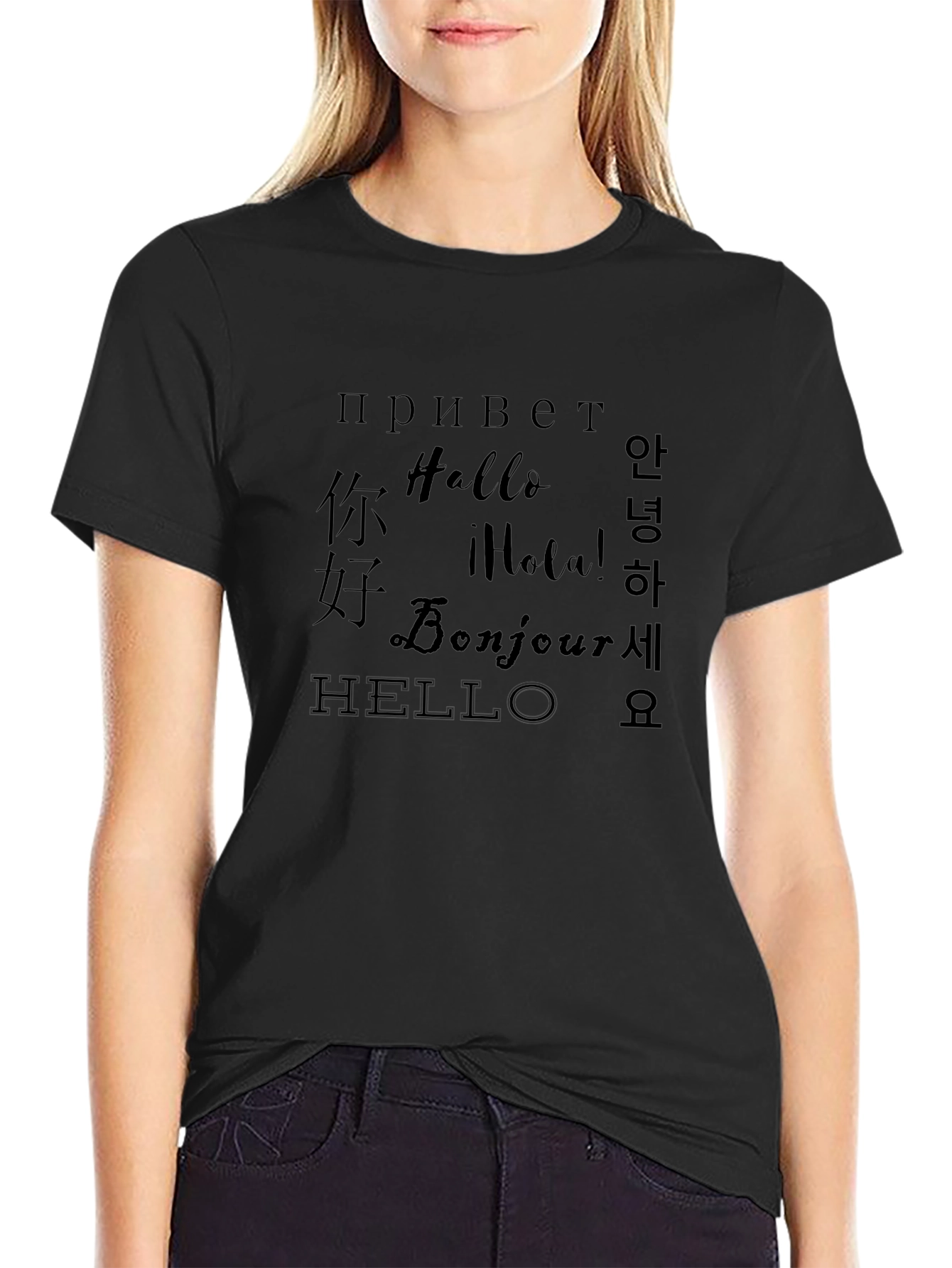 Multilingual Hello T-Shirt - Black