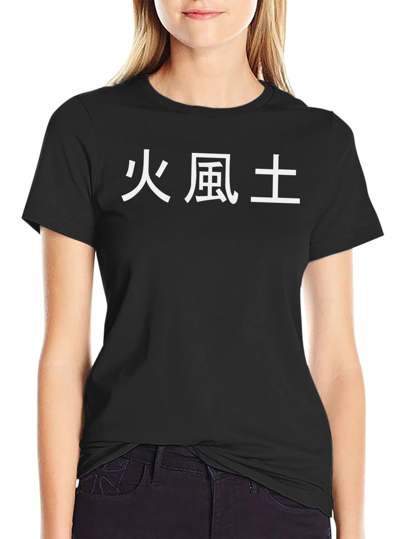 Black T-Shirt with Japanese Elemental Symbol Design
