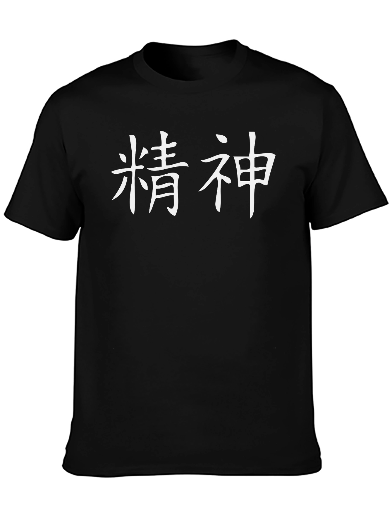 Black T-Shirt with White Asian Character Print