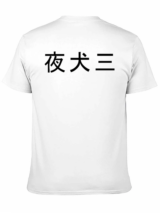 Black Tee with Japanese Text Graphic Print