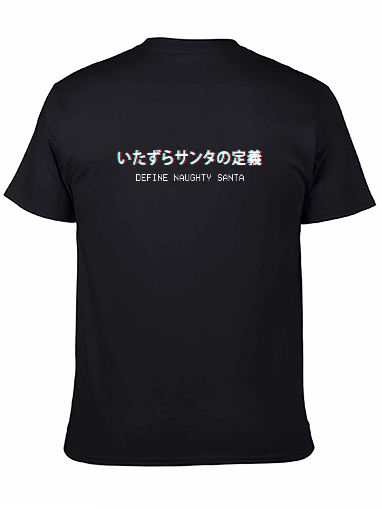 Define Naughty Santa T-Shirt - Japanese Text Graphic Tee
