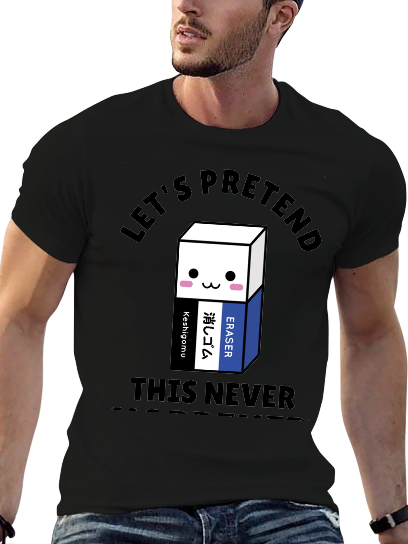 Lets Pretend Eraser Graphic T-Shirt